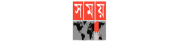 Somoy News,SomoyNewsnewsrank,SomoyNewsnews,SomoyNewsnewsinformationBanglaNews,BanglaKhobor,AllBangladeshWebsite,newswebsitelist,websitelist,banglaallwebsitelist,bangladeshallnewswebsitelist,banglanewspaperlist