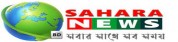 Sahara News BD,SaharaNewsBDnewsrank,SaharaNewsBDnews,SaharaNewsBDnewsinformation,BanglaNews,BanglaKhobor,AllBangladeshWebsite,newswebsitelist,websitelist,banglaallwebsitelist,bangladeshallnewswebsitelist,banglanewspaperlist,bangladeshpopularnewsportallist,bangladeshnews,allnewspaper,bdallnewspaper,allbdnewswebsite,bangladeshtoppopularnewslist