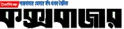 Dainik Coxsbazar,DainikCoxsbazarnewsrank,DainikCoxsbazarnews,DainikCoxsbazarnewsinformation,BanglaNews,BanglaKhobor,AllBangladeshWebsite,newswebsitelist,websitelist,banglaallwebsitelist,bangladeshallnewswebsitelist,banglanewspaperlist,bangladeshpopularnewsportallist,bangladeshnews,allnewspaper,bdallnewspaper,allbdnewswebsite,bangladeshtoppopularnewslist