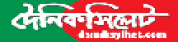 Dainik Sylhet,DainikSylhetnewsrank,DainikSylhetnews,DainikSylhetnewsinformation,BanglaNews,BanglaKhobor,AllBangladeshWebsite,newswebsitelist,websitelist,banglaallwebsitelist,bangladeshallnewswebsitelist,banglanewspaperlist,bangladeshpopularnewsportallist,bangladeshnews,allnewspaper,bdallnewspaper,allbdnewswebsite,bangladeshtoppopularnewslist