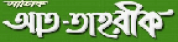 At Tahreek,AtTahreeknewsrank,AtTahreeknews,AtTahreeknewsinformation,BanglaNews,BanglaKhobor,AllBangladeshWebsite,newswebsitelist,websitelist,banglaallwebsitelist,bangladeshallnewswebsitelist,banglanewspaperlist,bangladeshpopularnewsportallist,bangladeshnews,allnewspaper,bdallnewspaper,allbdnewswebsite,bangladeshtoppopularnewslist