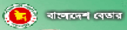 Bangladesh Betar,BangladeshBetarnewsrank,BangladeshBetarnews,BangladeshBetarnewsinformation,BanglaNews,BanglaKhobor,AllBangladeshWebsite,newswebsitelist,websitelist,banglaallwebsitelist,bangladeshallnewswebsitelist,banglanewspaperlist,bangladeshpopularnewsportallist,bangladeshnews,allnewspaper,bdallnewspaper,allbdnewswebsite,bangladeshtoppopularnewslist