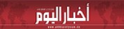 Akhbar el Youm,AkhbarelYoumnewsrank,AkhbarelYoumnews,AkhbarelYoumnewsinformation,AlgeriaNews,AlgeriaKhobor,AllAlgeriaWebsite,newswebsitelist,websitelist,Algeriaallwebsitelist,Algeriaallnewswebsitelist,Algerianewspaperlist,Algeriapopularnewsportallist,Algerianews,allnewspaper,bdallnewspaper,allbdnewswebsite,Algeriatoppopularnewslist