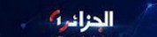 Al Jazair 1‎,AlJazair1‎newsrank,AlJazair1‎news,AlJazair1‎newsinformation,AlgeriaNews,AlgeriaKhobor,AllAlgeriaWebsite,newswebsitelist,websitelist,Algeriaallwebsitelist,Algeriaallnewswebsitelist,Algerianewspaperlist,Algeriapopularnewsportallist,Algerianews,allnewspaper,bdallnewspaper,allbdnewswebsite,Algeriatoppopularnewslist