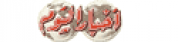 Akhbar El Yom,AkhbarElYomnewsrank,AkhbarElYomnews,AkhbarElYomnewsinformation,EgyptNews,EgyptKhobor,AllEgyptWebsite,newswebsitelist,websitelist,Egyptallwebsitelist,Egyptallnewswebsitelist,Egyptnewspaperlist,Egyptpopularnewsportallist,Egyptnews,allnewspaper,bdallnewspaper,allbdnewswebsite,Egypttoppopularnewslist