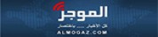 ‎Almogaz.com,‎Almogaz.comnewsrank,‎Almogaz.comnews,‎Almogaz.comnewsinformation,EgyptNews,EgyptKhobor,AllEgyptWebsite,newswebsitelist,websitelist,Egyptallwebsitelist,Egyptallnewswebsitelist,Egyptnewspaperlist,Egyptpopularnewsportallist,Egyptnews,allnewspaper,bdallnewspaper,allbdnewswebsite,Egypttoppopularnewslist