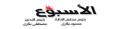 ‎El Aosboa,‎ElAosboanewsrank,‎ElAosboanews,‎ElAosboanewsinformation,EgyptNews,EgyptKhobor,AllEgyptWebsite,newswebsitelist,websitelist,Egyptallwebsitelist,Egyptallnewswebsitelist,Egyptnewspaperlist,Egyptpopularnewsportallist,Egyptnews,allnewspaper,bdallnewspaper,allbdnewswebsite,Egypttoppopularnewslist